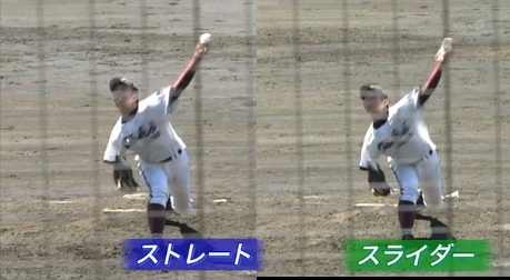 松井裕樹投手の投球フォームと大リーグで主流の投球フォームとの比較 Mlb投球 打撃分析