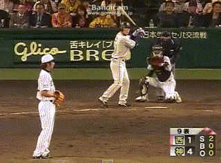 kyuuji fujikawa_slow.gif