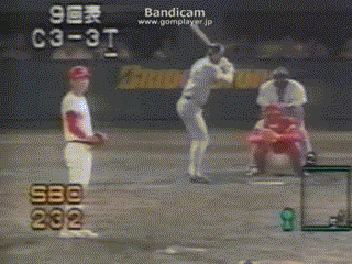 tsunemi tsuda_slow.gif